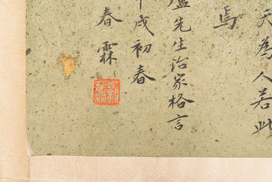 Liu Chunlin (1872-1942): &lsquo;Kalligrafie&rsquo;, inkt op papier