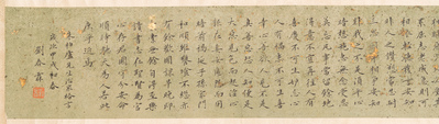 Liu Chunlin (1872-1942): &lsquo;Kalligrafie&rsquo;, inkt op papier