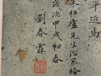 Liu Chunlin (1872-1942): &lsquo;Kalligrafie&rsquo;, inkt op papier