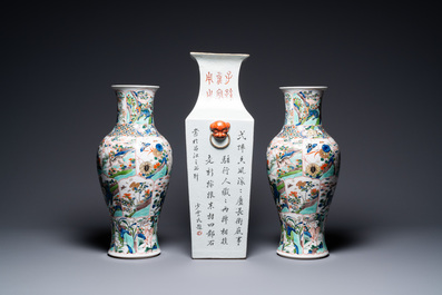 A square Chinese qianjiang cai vase signed Wang Peizhang and a pair of Samson famille verte vases, 19th C.