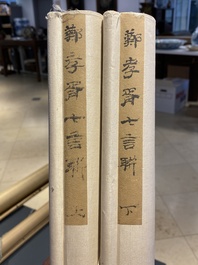 Zheng Xiaoxu (1860-1936): &lsquo;Twee scrolls met verticale kalligrafie&rsquo;, inkt op papier