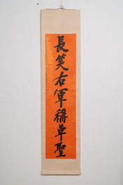 Zheng Xiaoxu (1860-1936): &lsquo;Twee scrolls met verticale kalligrafie&rsquo;, inkt op papier