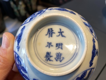 A Chinese blue and white 'dragon' bowl with lanca-characters, Wanli mark and of the period