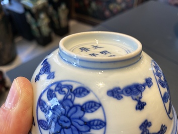 A Chinese blue and white 'dragon' bowl with lanca-characters, Wanli mark and of the period
