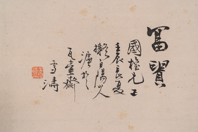 Wang Xuetao (1903-1982): 'Ding wierookbrander met bloemen', inkt en kleur op papier