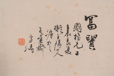 Wang Xuetao (1903-1982): 'Br&ucirc;le-parfum de type ding et fleurs', encre et couleurs sur papier