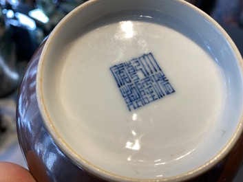 Une paire de bols en porcelaine de Chine caf&eacute; au lait monochrome, marque et &eacute;poque de Qianlong
