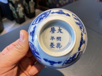 A Chinese blue and white 'dragon' bowl with lanca-characters, Wanli mark and of the period
