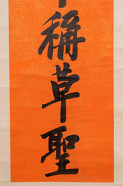 Zheng Xiaoxu (1860-1936): &lsquo;Twee scrolls met verticale kalligrafie&rsquo;, inkt op papier
