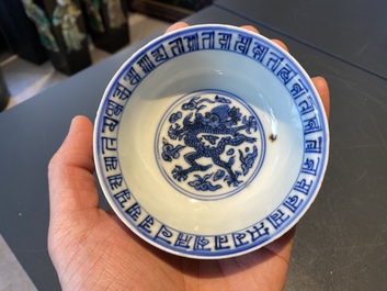 A Chinese blue and white 'dragon' bowl with lanca-characters, Wanli mark and of the period
