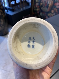 Un vase en porcelaine de Chine en bleu et blanc, marque et &eacute;poque de Yongzheng