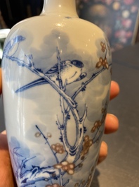 Un vase en porcelaine de Chine en bleu, blanc et rouge de cuivre, marque de Kangxi, 19/20&egrave;me