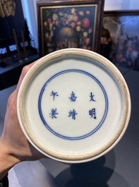 Een Chinese blauw-witte kalebasvaas, Jiajing merk, Qing