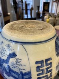 Un bol en porcelaine de Chine en bleu et blanc &agrave; d&eacute;cor de qilins, &eacute;poque Transition