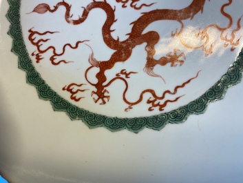 A Chinese iron red 'dragon' dish, Chenghua mark, Kangxi
