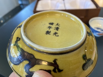 Une paire de tasses en porcelaine de Chine en bleu, blanc et rouge de fer et une coupe aux dragons, marque et &eacute;poque de Guangxu