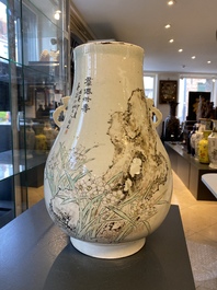 Un vase de forme 'hu' en porcelaine de Chine qianjiang cai, sign&eacute; Hai Lin, dat&eacute; 1878