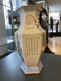 A Chinese famille rose 'Wu Shuang Pu' hexagonal vase, 19th C.