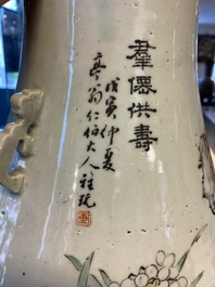A Chinese qianjiang cai 'hu' vase, signed Hai Lin, dated 1878