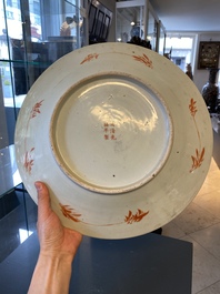 A large Chinese famille rose turquoise-ground dish, Guangxu mark and of the period