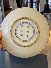 A Chinese molded white-glazed plate with incised lotus design, Xuande mark and of the period