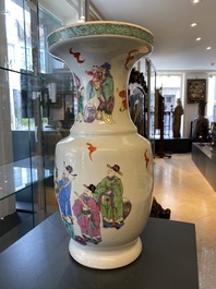 A Chinese famille rose 'immortals' vase, Yongzheng