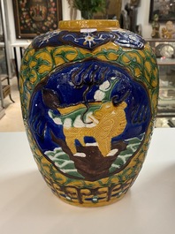 Un vase en porcelaine de Chine famille rose &agrave; double d&eacute;cor et un en biscuit &eacute;maill&eacute; &agrave; d&eacute;cor d'animaux mythiques, 19/20&egrave;me