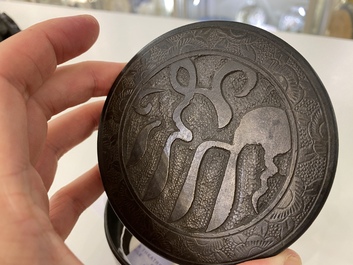 Une bo&icirc;te couverte en bronze &agrave; inscription pour le march&eacute; islamique en bronze, Chine, 17&egrave;me