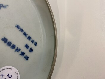 Deux coupes en porcelaine de Chine 'Bleu de Hue' pour le Vietnam, marques Ngoan Ngoc, 19&egrave;me