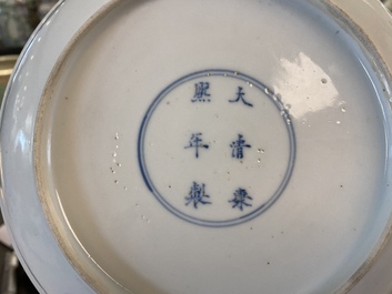 Een Chinees blauw-wit 'draak en karper' bord, Kangxi merk, Republiek
