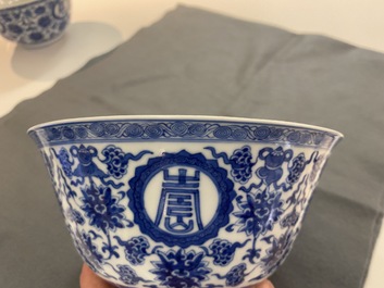 A pair of Chinese blue and white 'wan shou wu jiang' bowls, Qianlong mark and of the period