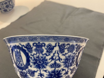 A pair of Chinese blue and white 'wan shou wu jiang' bowls, Qianlong mark and of the period