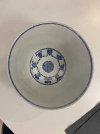 A pair of Chinese blue and white 'wan shou wu jiang' bowls, Qianlong mark and of the period