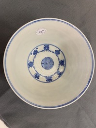 A pair of Chinese blue and white 'wan shou wu jiang' bowls, Qianlong mark and of the period