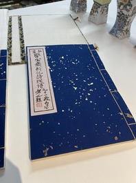 Een doos met twee albums met 200 houtsnedes waarvan 48 naar Qi Baishi en 38 naar Zhang Daqian, Rong Bao Zhai studio, Beijing, 1952