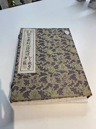 Une bo&icirc;te contenant deux albums de 200 estampes, dont 48 d'apr&egrave;s Qi Baishi et 38 d'apr&egrave;s Zhang Daqian, studio Rong Bao Zhai, P&eacute;kin, 1952