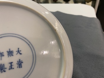 Een Chinees famille rose eierschaal bord met turquoise fondkleur, Yongzheng merk en periode