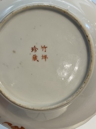 Een Chinees famille rose bord met de zijdeproductie, Zhu Ping Zhen Cang merk, Daoguang