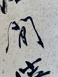 Ecole chinoise, d'apr&egrave;s et avec la signature de Zhang Daqian (1898 - 1983): calligraphie verticale, encre sur papier