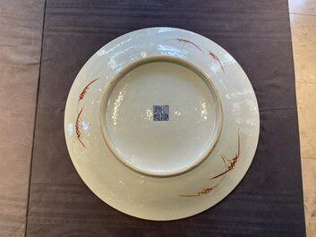 Un grand plat en porcelaine de Chine famille rose, marque de Qianlong, 19&egrave;me