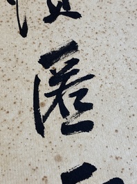 Ecole chinoise, d'apr&egrave;s et avec la signature de Zhang Daqian (1898 - 1983): calligraphie verticale, encre sur papier