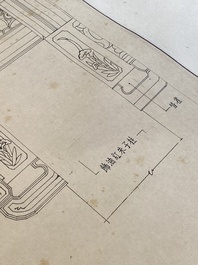 Liang Sicheng (1901 -1972): &lsquo;Etude cartographique pour un plafond', encre et couleurs sur papier