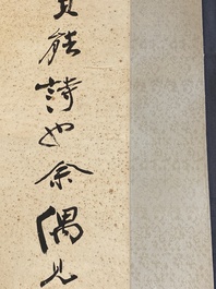 Ecole chinoise, d'apr&egrave;s et avec la signature de Zhang Daqian (1898 - 1983): calligraphie verticale, encre sur papier