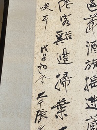 Ecole chinoise, d'apr&egrave;s et avec la signature de Zhang Daqian (1898 - 1983): calligraphie verticale, encre sur papier