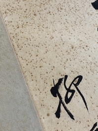 Ecole chinoise, d'apr&egrave;s et avec la signature de Zhang Daqian (1898 - 1983): calligraphie verticale, encre sur papier