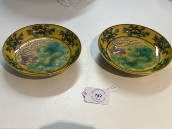 A pair of Chinese yellow-ground turquoise- and aubergine-glazed 'dragon and phoenix' plates, Qianlong mark, 19/20th C.