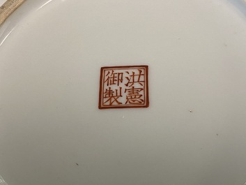 Un vase en porcelaine de Chine famille rose &agrave; d&eacute;cor des 'Huit chevaux de Mu Wang', marque de Hongxian, 20&egrave;me