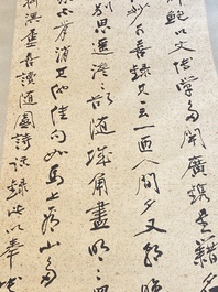 Ecole chinoise, d'apr&egrave;s et avec la signature de Zhang Daqian (1898 - 1983): calligraphie verticale, encre sur papier