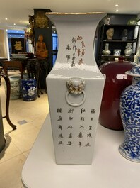 Un vase de forme carr&eacute;e en porcelaine de Chine &agrave; d&eacute;cor de lions bouddhistes en rouge de fer, 19&egrave;me