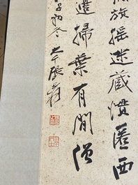 Ecole chinoise, d'apr&egrave;s et avec la signature de Zhang Daqian (1898 - 1983): calligraphie verticale, encre sur papier